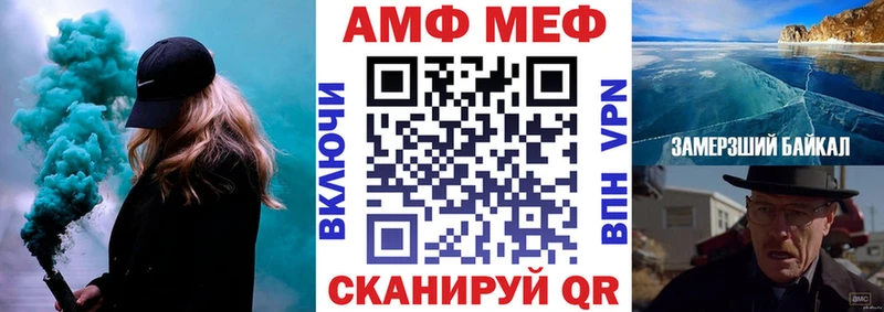 купить наркоту  Липецк  АМФЕТАМИН Premium 