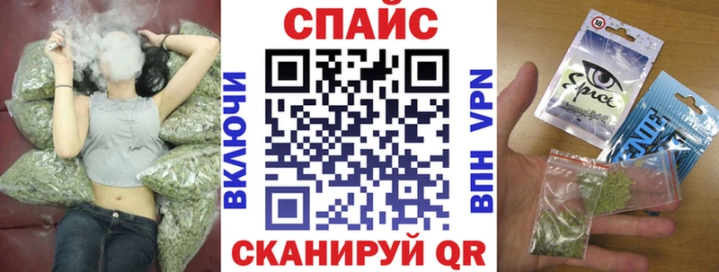 блэк спрут ONION Липецк Бутират вода