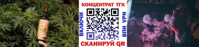 Cannafood конопля  Липецк 