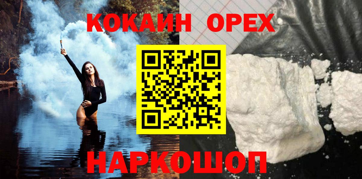 Кокаин Эквадор Липецк