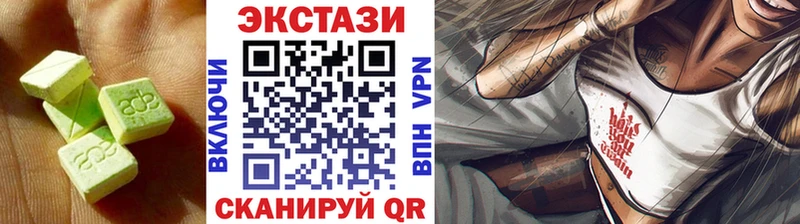 Экстази mix  закладки  Липецк 