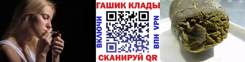 Гашиш гашик  MEGA tor  Липецк 
