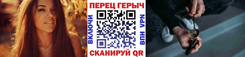 купить наркотик даркнет формула ГЕРОИН VHQ Липецк