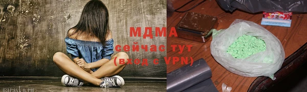 гидропоника Абинск