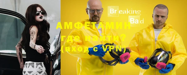 таблы Абдулино