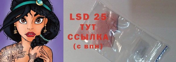 таблы Абдулино