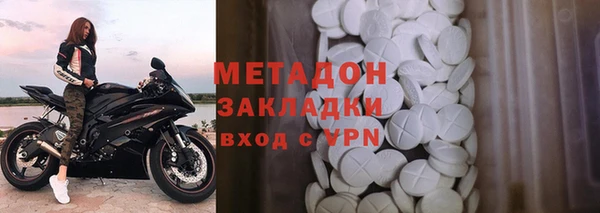 таблы Абдулино
