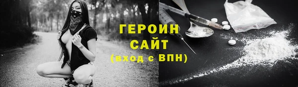 таблы Абдулино