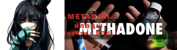 амфетамин Нязепетровск