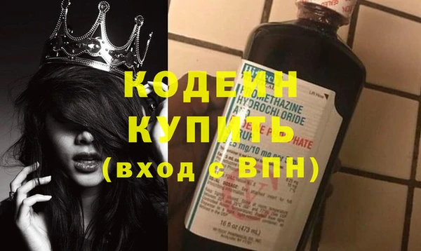 таблы Абдулино