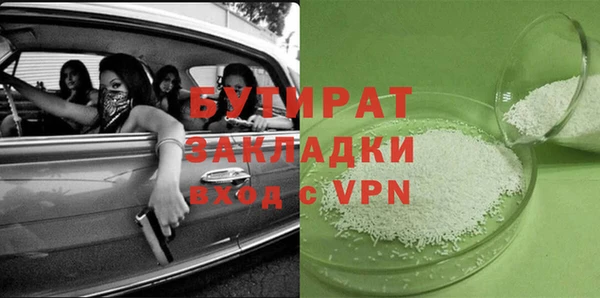 таблы Абдулино