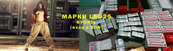 2c-b Белая Холуница