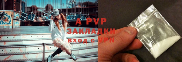a pvp Абаза