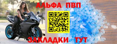 марки nbome Краснокаменск