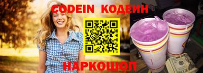 винт Краснодар
