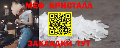 марки nbome Краснокаменск