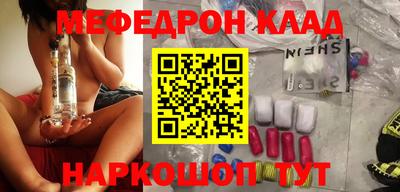 прущая мука Краснознаменск