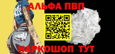 винт Краснодар