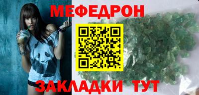 марки nbome Краснокаменск