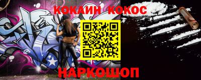 винт Краснодар