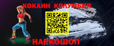 прущая мука Краснознаменск