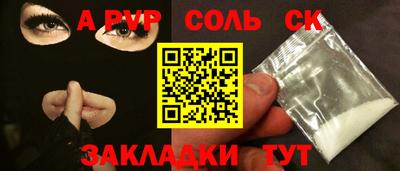 прущая мука Краснознаменск