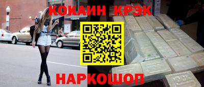 винт Краснодар