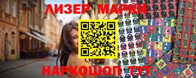 винт Краснодар