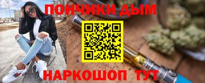 прущая мука Краснознаменск