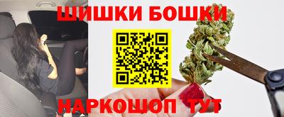 винт Краснодар