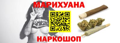 марки nbome Краснокаменск
