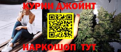 винт Краснодар