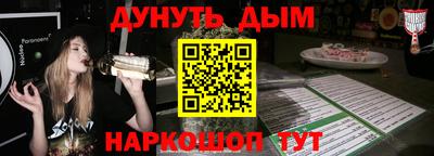 винт Краснодар