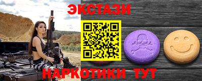прущая мука Краснознаменск