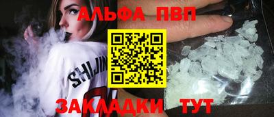 винт Краснодар