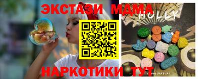 марки nbome Краснокаменск