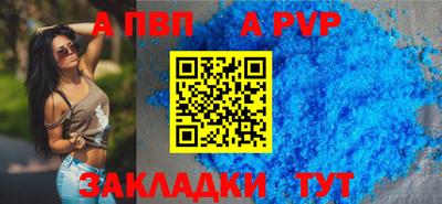 марки nbome Краснокаменск