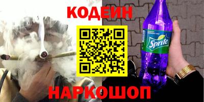 марки nbome Краснокаменск