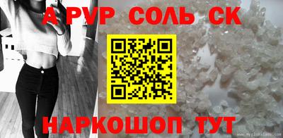 винт Краснодар