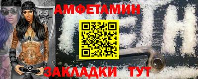 прущая мука Краснознаменск