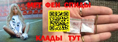марки nbome Краснокаменск