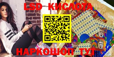 марки nbome Краснокаменск
