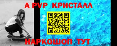 винт Краснодар