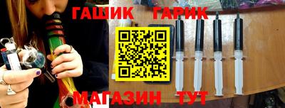 винт Краснодар