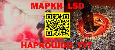 марки nbome Краснокаменск