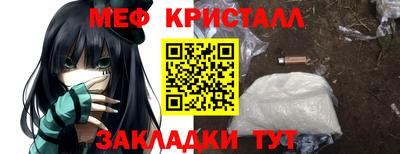 прущая мука Краснознаменск