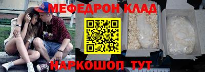 прущая мука Краснознаменск