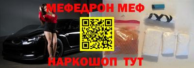 кокаин премиум Ярославль