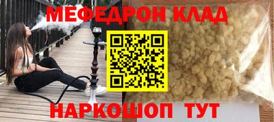 марки nbome Краснокаменск
