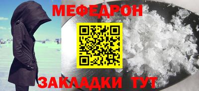 марки nbome Краснокаменск